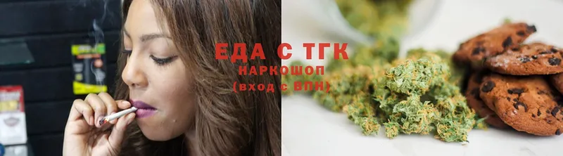 Canna-Cookies конопля  что такое наркотик  Геленджик 