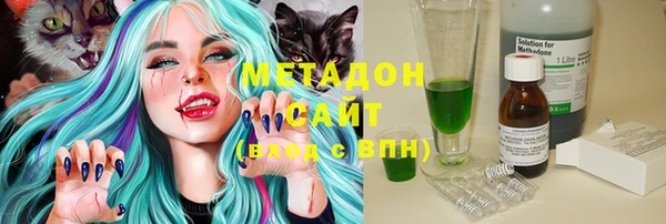 молекула духа Бугульма