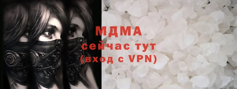 даркнет сайт  Геленджик  MDMA crystal 